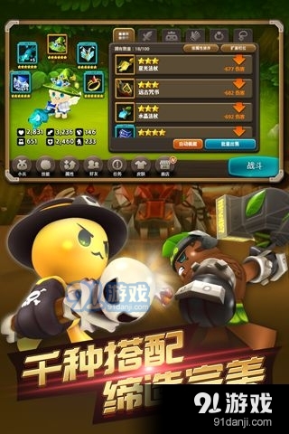 精灵战歌OLv1.4.8截图4