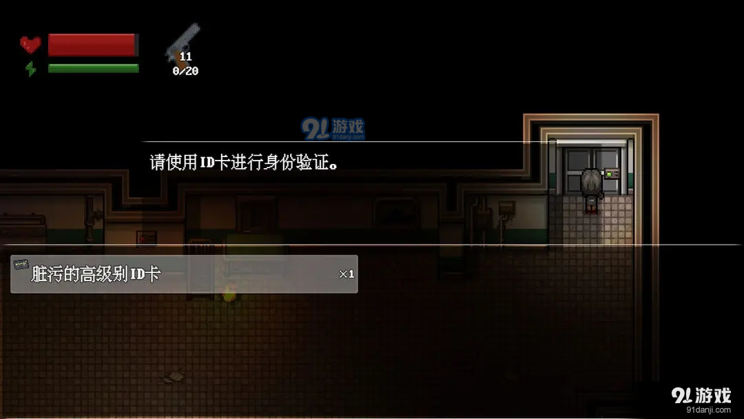 末日疾潮：AW计划v1.3截图5