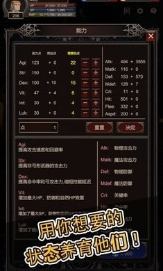 探索者2v1.1.3截图4