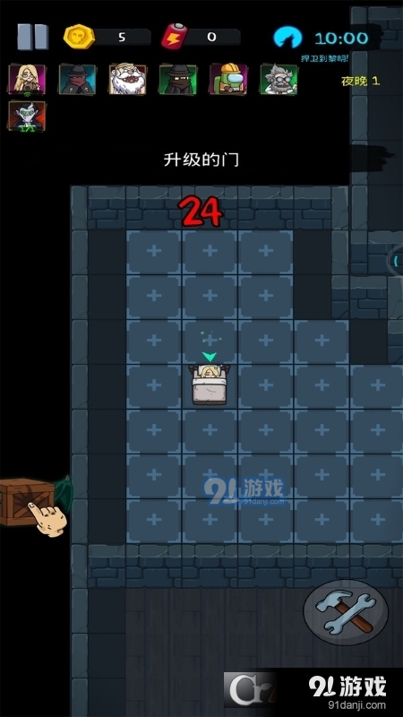 我的小镇鬼屋手游v0.3.8截图4