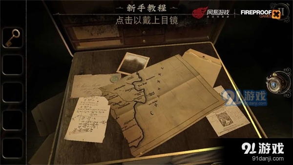 迷室3免费版v1.1.4截图2