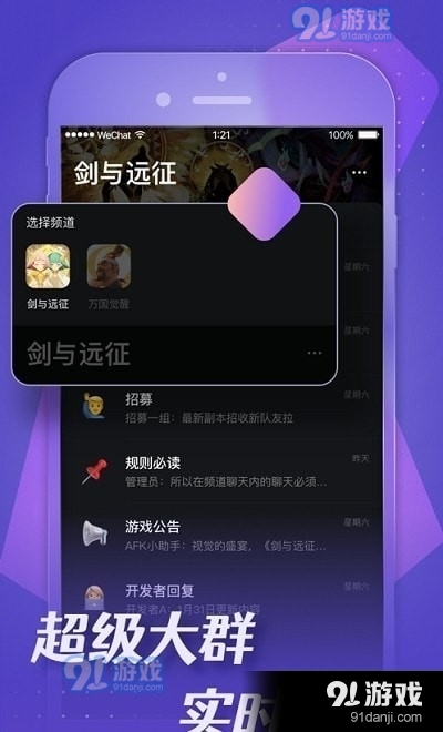 小莉鸭v1.6.5截图2