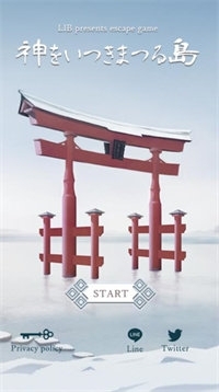 伺奉神明的岛v1.3.7截图2