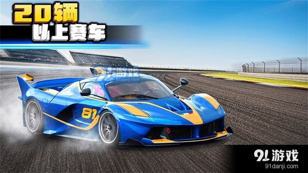 3d赛车极限狂飙（疯狂版） v1.7截图3