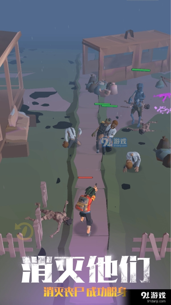 最后的求生者v1.4.4截图2