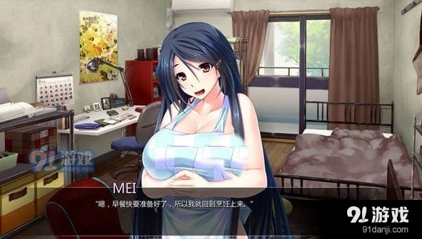 被霸凌的新娘安卓版v1.1.420截图2