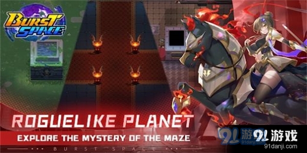 爆裂空间v1.1.06截图3