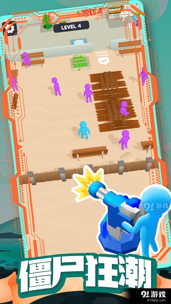 模拟荒野求生v1.4.6截图4