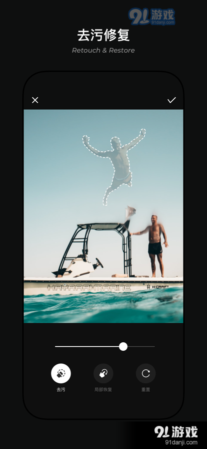 MIX滤镜大师v4.12.44截图5