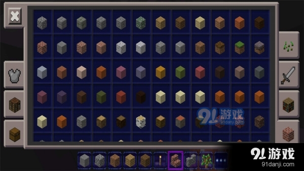 我的合成世界v1.12.67截图2