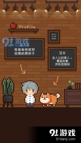 逃离不可思议小屋v1.3.9截图2