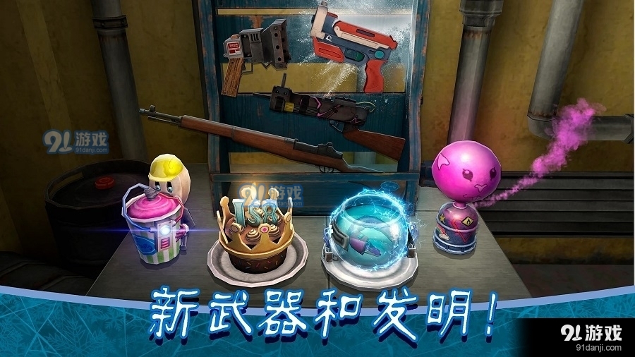 恐怖冰淇淋8最终章v1.2.4截图1