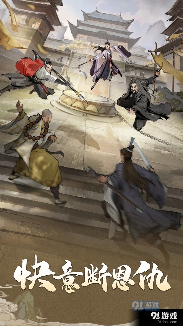 我的神功v1.0.4截图4