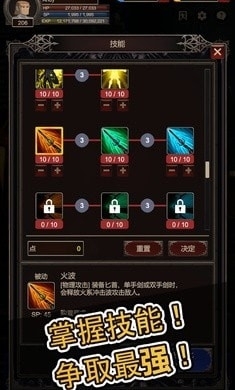 探索者2v1.1.3截图3