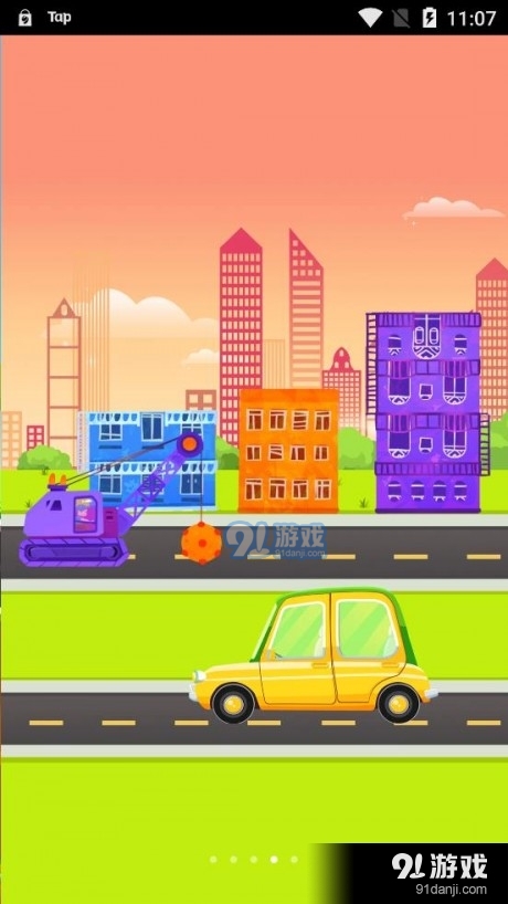 天天爱拼装v1.3.7截图1