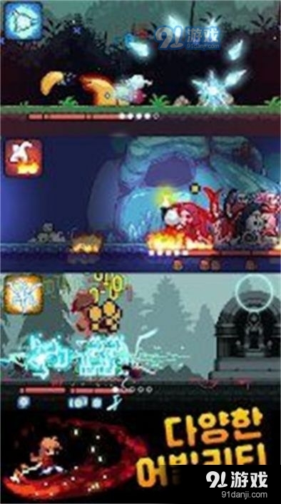 滚动英雄v2.6.9截图2