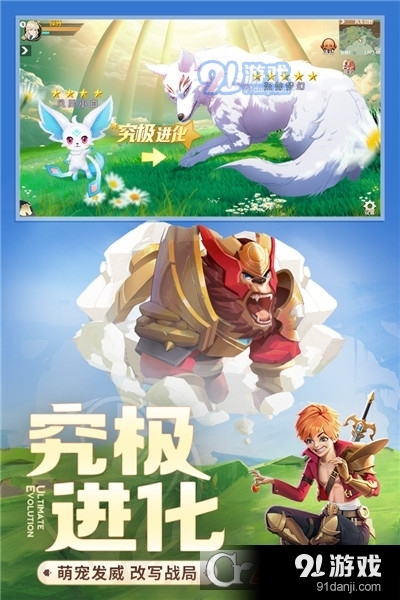 云上城之歌v10.37截图3