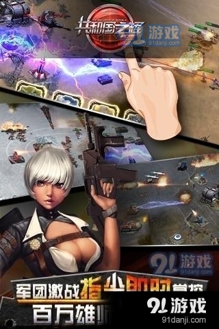 红警2共和国之辉v1.9截图1