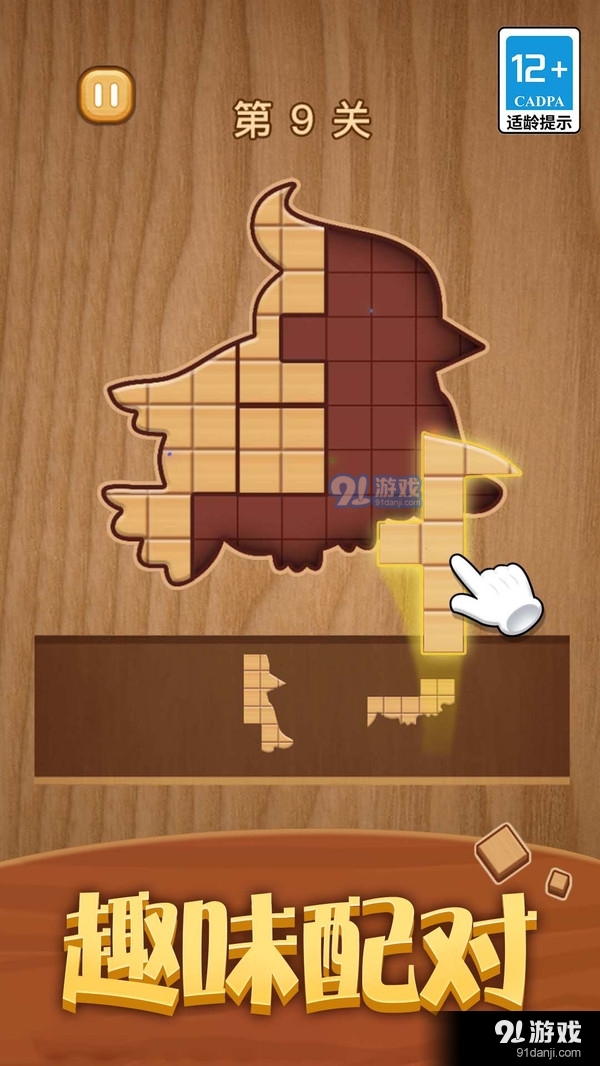 我解谜特牛v1.1.3截图2