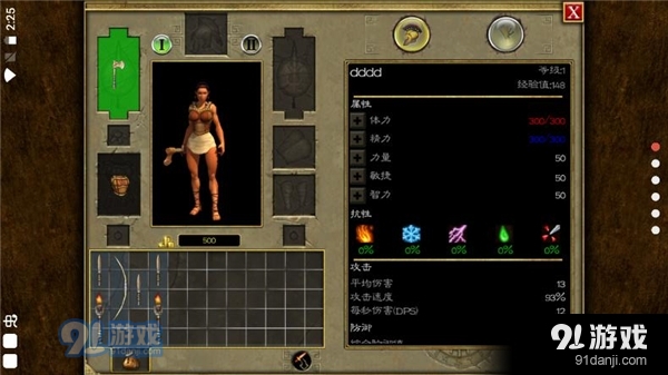 泰坦之旅原版v1.37截图5