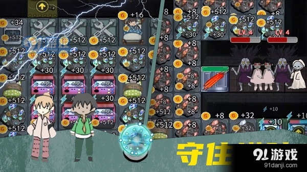 女鬼宿舍惊魂v1.4截图1