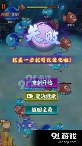 吞噬猎杀者v1.0.3截图1