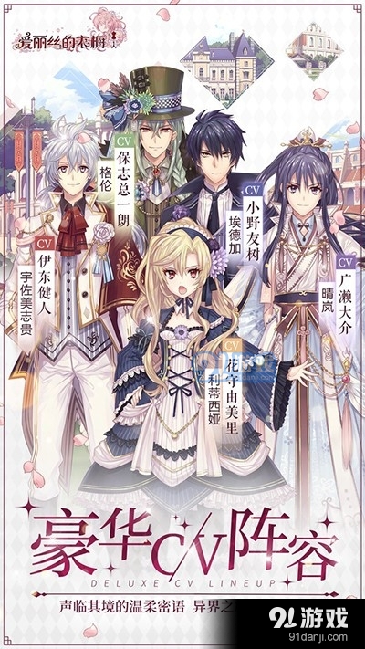 爱丽丝的衣橱台版v1.0.12截图1