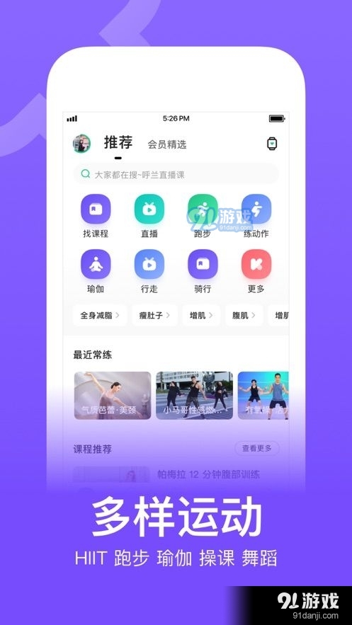 keep玉桂狗奖牌v7.54.4截图2
