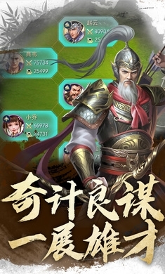 君王3D手游版v1.0.5截图4