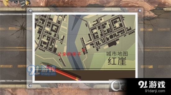 城市求生大作战手游v1.1.4截图5