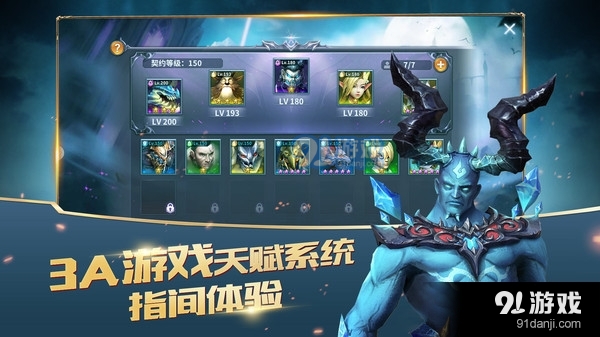 黑暗荒野v1.4.08截图4