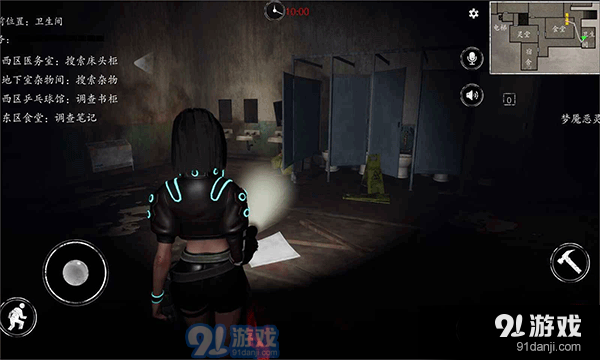 恐惧之间联机版v0.9截图4