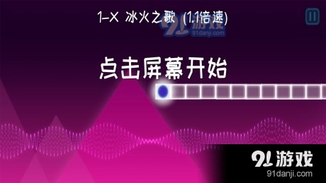 劲跃球球v1.3.5截图1