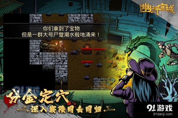 幽行玄城无限钻石v1.0.002012截图3