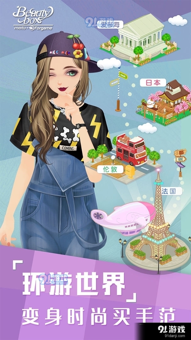 美美小店复古洛丽塔v1.10.258截图1