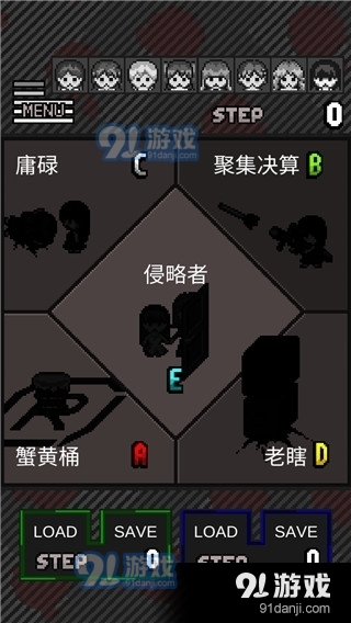 这下糟糕了v3.35截图2