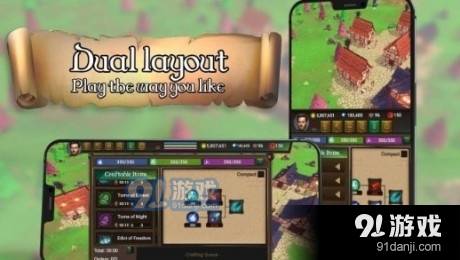 工艺探索帝国v1.3.4截图2