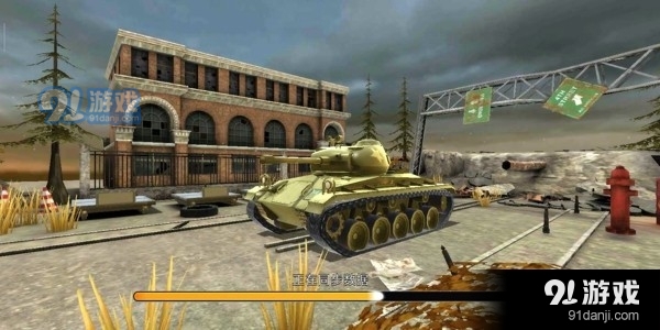 狂怒世界安卓版v1.11.6截图3