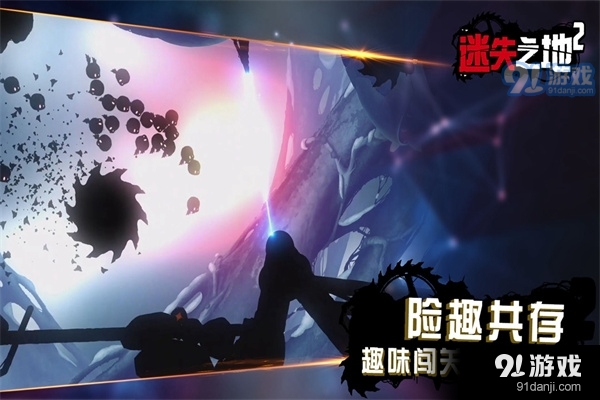 迷失之地2完整版v1.1.9截图1