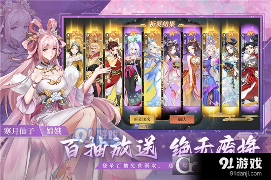 斗战江湖塔防策略手游v2.1.4截图5