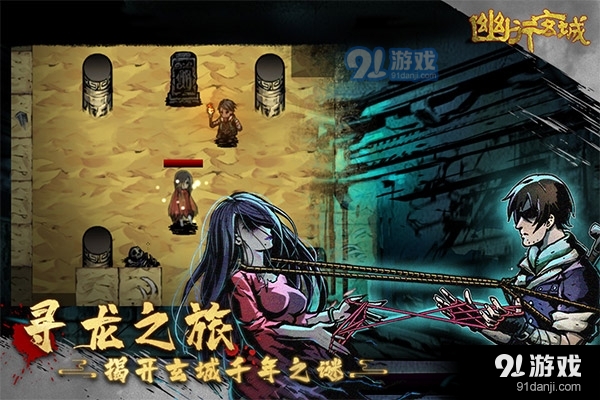 幽行玄城无限钻石v1.0.002012截图1