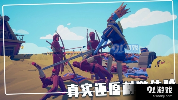 指尖模拟战争v1.9.134截图2