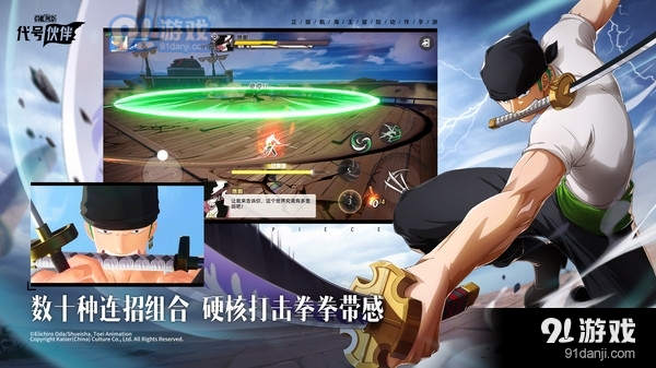 代号：伙伴v0.1.22101919截图2