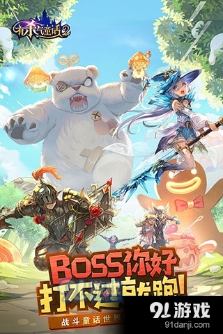 有杀气童话2官服v1.2.4截图2