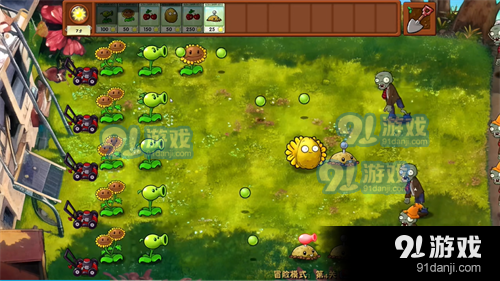 植物大战僵尸融合版免费v7.4截图2