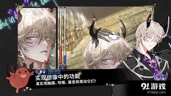 地狱有什么不好正式版入口v5.6.4截图3