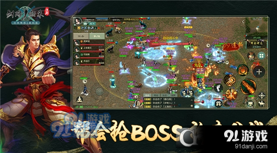 剑网1归来手游国服v1.2.85截图2