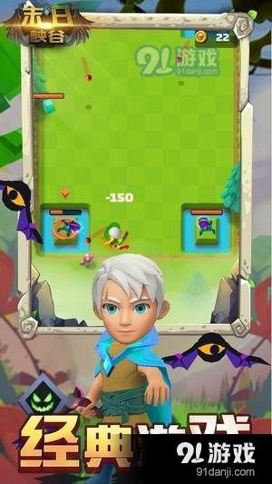 末日峡谷v1.7截图2