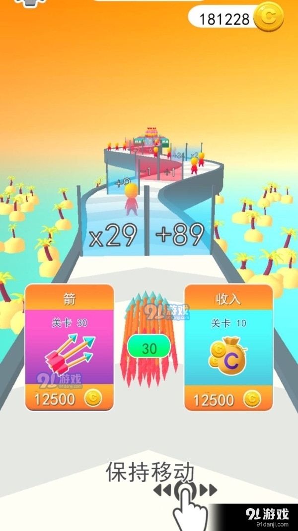 模拟弓箭手v3.3.5截图1