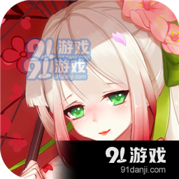 联盟契约卡牌放置手游v1.1.5